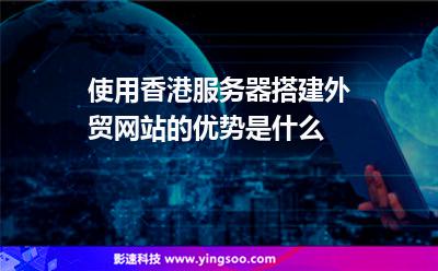 关于香港服务器可以免费是有的信息，香港服务器免费信息揭秘，香港服务器免费信息揭秘，真的存在免费机会！，香港服务器免费信息大揭秘，真实存在免费机会！，香港服务器免费信息揭秘，真实存在免费机会！，香港服务器免费信息揭秘，真实存在免费机会！，香港服务器免费信息揭秘，真实存在免费机会！