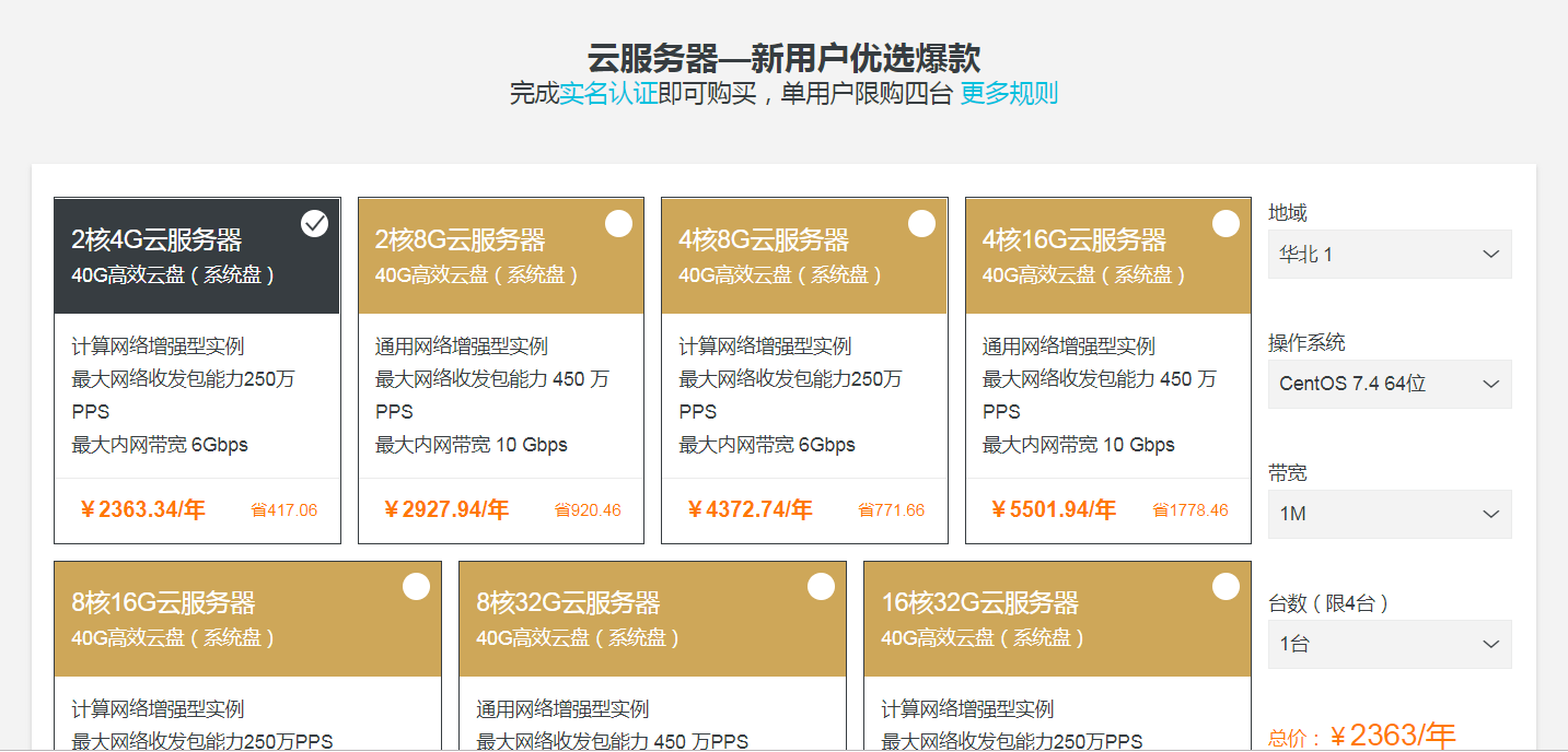 个人可以购买服务器吗(个人买服务器可以做什么)，个人能否购买服务器及用途解析