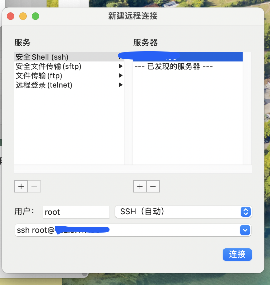 苹果电脑云服务器退出(苹果电脑云服务器退出登录)，苹果电脑云服务器退出登录流程，苹果电脑云服务器退出登录详解，操作指南与流程梳理，苹果电脑云服务器退出登录详解与操作指南，苹果电脑云服务器退出登录详解及操作指南梳理，苹果电脑云服务器退出登录详解与操作指南梳理，苹果电脑云服务器退出登录详解及操作指南梳理