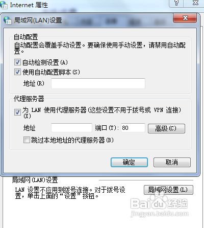 海信软件异常云端服务器连不上网怎么办(海信软件异常云端服务器连不上网怎么办呀)，海信软件异常，云端服务器连不上网解决方案 第2张
