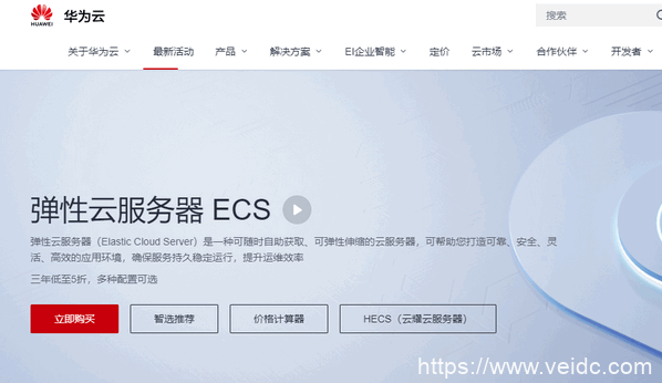 华为云服务器兼容性(华为云服务器兼容性设置)，华为云服务器兼容性详解，设置与兼容性指南，华为云服务器兼容性详解与设置指南