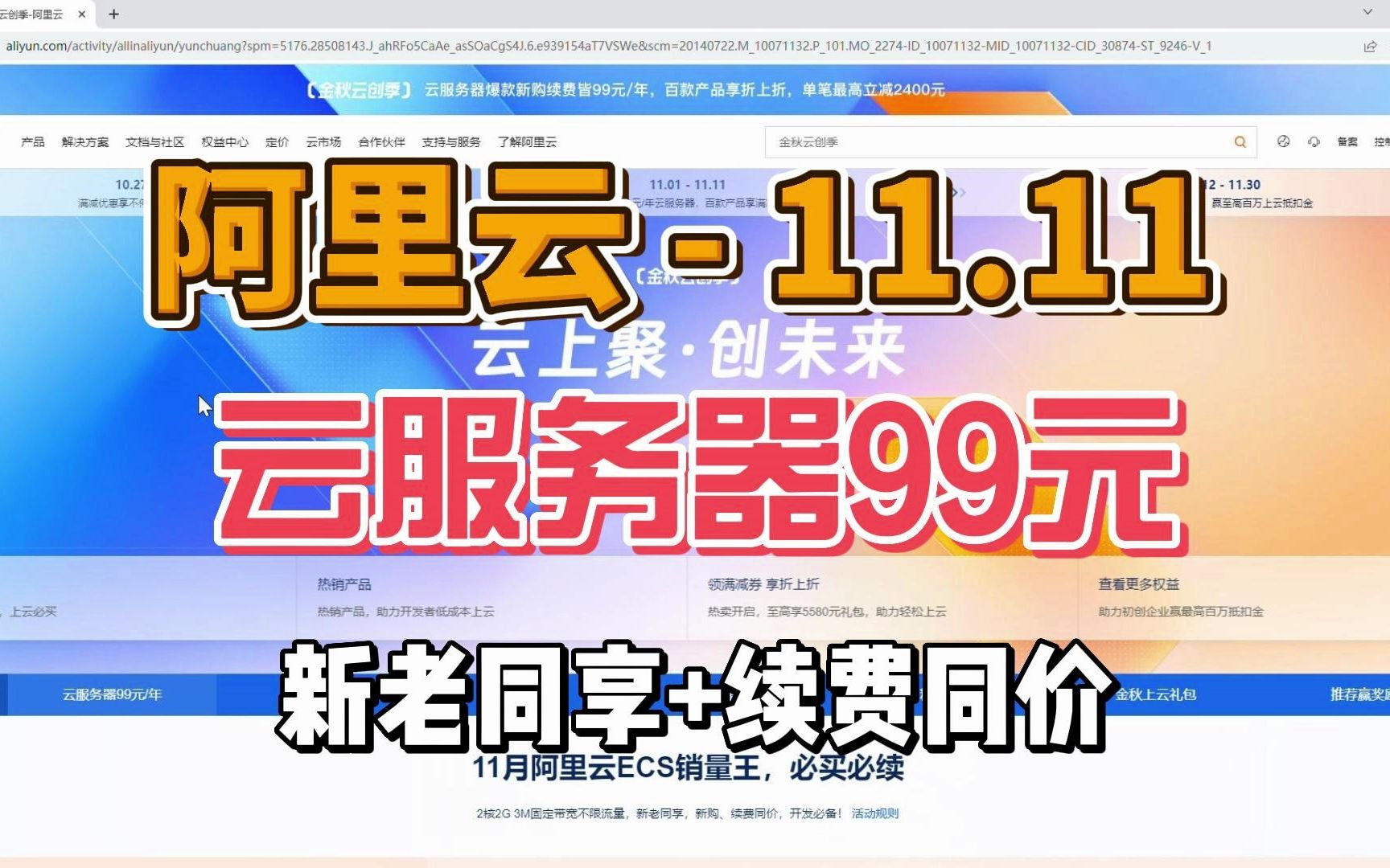 阿里云服务器续费研发费用(阿里云服务器续费研发费用怎么算)，阿里云服务器续费研发费用的详解与计算指南，阿里云服务器续费研发费用详解及计算指南，阿里云服务器续费研发费用详解与计算指南，费用构成及计算方法探讨，阿里云服务器续费研发费用详解，计算指南与费用构成探讨，阿里云服务器续费研发费用详解，计算指南与费用构成探讨，阿里云服务器续费研发费用详解，计算指南与费用构成探讨，阿里云服务器续费研发费用详解，计算指南与费用构成探讨，阿里云服务器续费研发费用详解，计算指南与费用构成探讨
