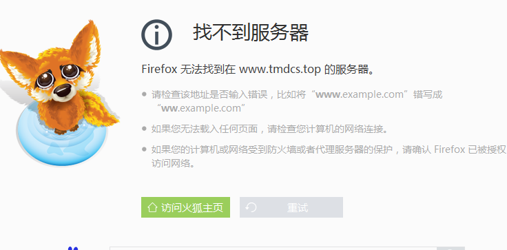 如何通过域名访问本地服务器(通过域名访问服务器html文件)，如何通过域名访问本地服务器的HTML文件 第2张