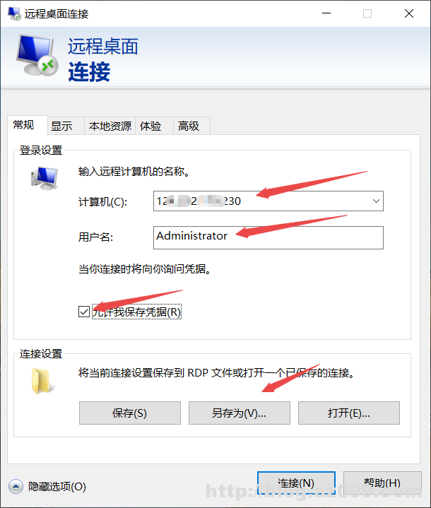 亚马逊卖家怎么使用腾讯云服务器(亚马逊卖家怎么使用腾讯云服务器登录)，亚马逊卖家如何操作腾讯云服务器登录指南，亚马逊卖家操作腾讯云服务器登录指南，使用腾讯云服务器的方法与步骤，亚马逊卖家操作腾讯云服务器登录指南，方法与步骤详解，亚马逊卖家操作腾讯云服务器登录指南，详细步骤与操作方法，亚马逊卖家操作腾讯云服务器登录指南，详细步骤与操作方法 第2张