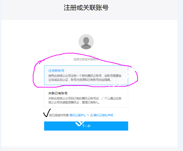 云服务器实名怎么更改(云服务器实名怎么更改不了)，如何更改云服务器实名认证及解决更改难题，云服务器实名认证更改指南，解决实名更改难题及步骤详解，云服务器实名认证更改指南，解决实名更改难题及步骤详解，云服务器实名认证更改指南，详解如何更改及解决实名更改难题的步骤