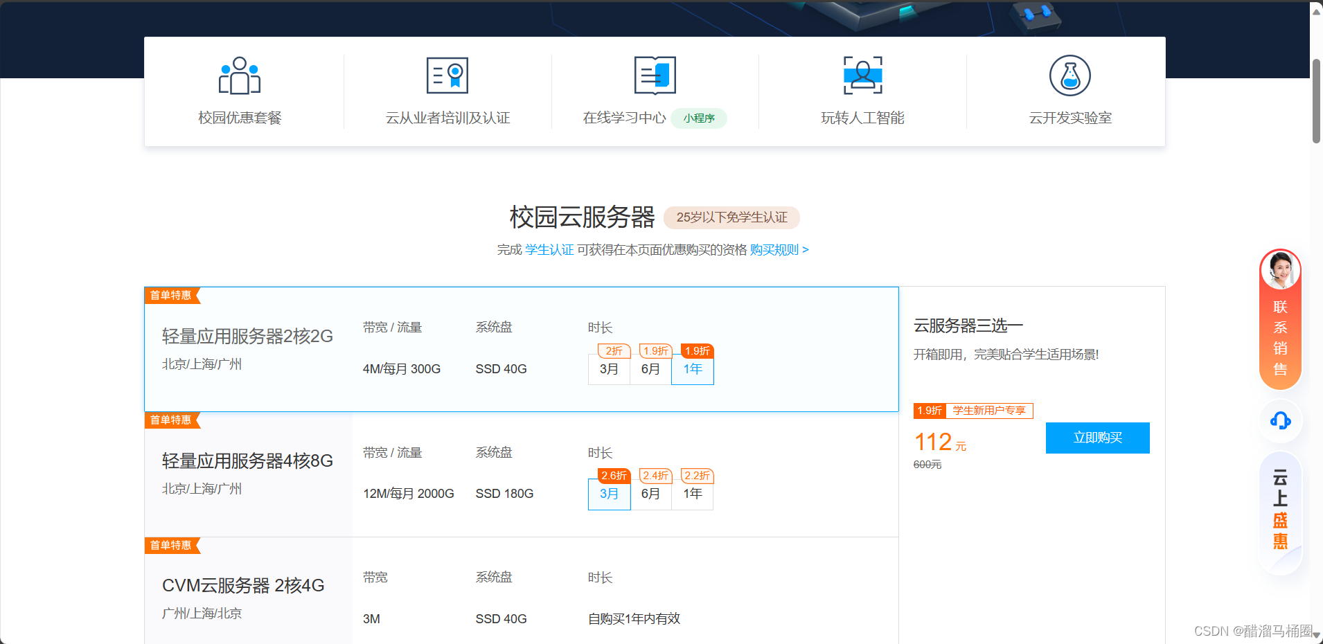不使用云服务器个人搭建费用(云服务器除了搭建网站还可以干嘛)，个人搭建费用揭秘，云服务器除了建站，还有哪些用途？
