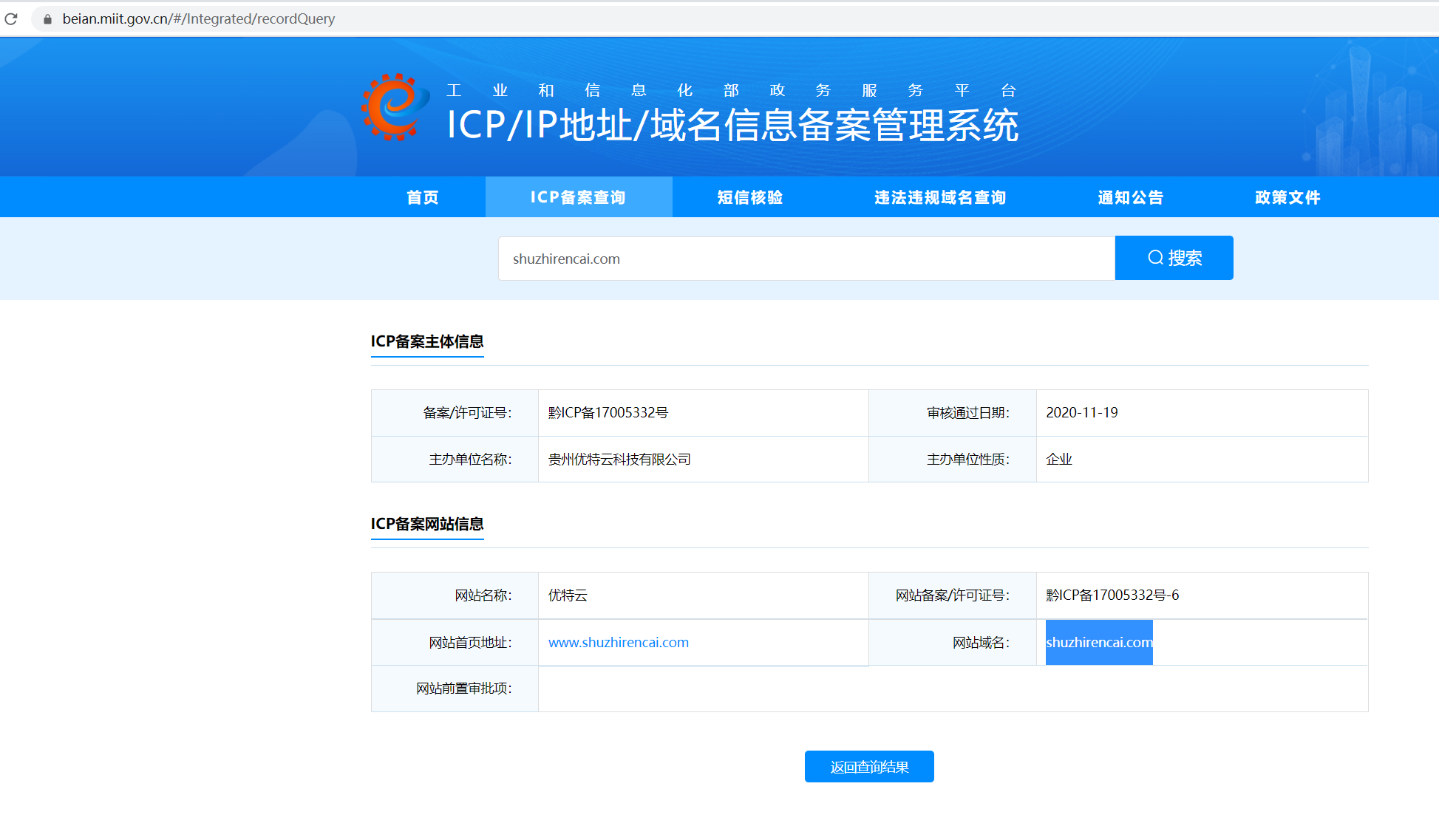 租用了服务器还需要域名吗(租用了服务器还需要域名吗安全吗)，租用服务器后是否需要域名及安全性探讨，租用服务器后是否需要域名及安全性探讨，域名对服务器的重要性与安全性考量，探讨租用服务器后是否需要域名及安全性考量，域名对服务器的重要性与安全性探讨。，租用服务器后是否需要域名及域名对服务器安全性的探讨