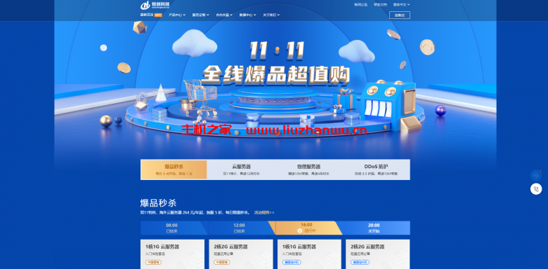 云服务器双十一打折(2020阿里云双十一服务器优惠活动怎么样)，2020年阿里云双十一云服务器优惠活动解析与折扣信息，2020年阿里云双十一云服务器优惠活动深度解析与折扣信息一览