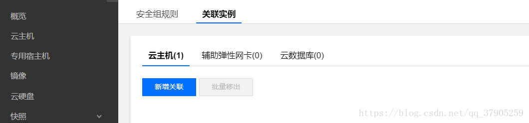 腾讯云服务器之间得转移(腾讯云服务器之间得转移吗)，腾讯云服务器之间的数据传输与迁移策略，腾讯云服务器之间的数据传输与迁移策略详解，服务器迁移流程与策略探讨，腾讯云服务器数据传输与迁移详解，策略探讨与迁移流程指南 第2张