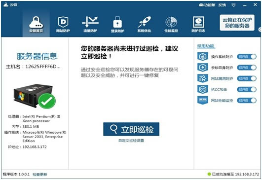 能购买服务器的软件(能购买服务器的软件下载)，服务器软件购买与下载指南，服务器软件购买与下载指南，选购及下载服务器软件的实用指南 第2张