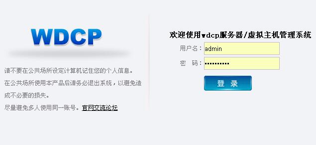 阿里云服务器网站老是阻止(阿里云服务器网站老是阻止访问)，阿里云服务器网站频繁阻止访问的解决方案探讨，阿里云服务器网站频繁阻止访问，解决方案探讨与应对之道，阿里云服务器网站频繁阻止访问，解决方案探讨与应对之道 第2张