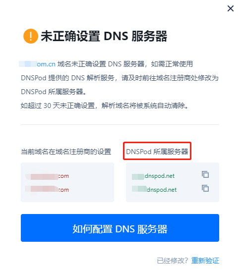 万网的域名解析到腾讯云的服务器(万网的域名解析到腾讯云的服务器怎么弄)，万网域名解析至腾讯云服务器操作指南