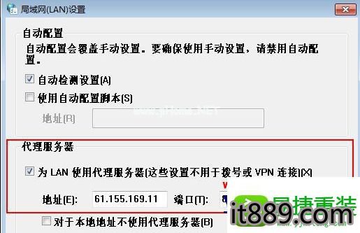 内网主机怎么通过服务器上网(内网主机怎么通过服务器上网的)，内网主机如何通过服务器实现上网连接攻略