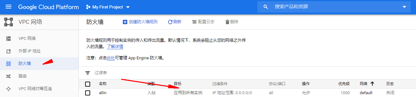 远程连接谷歌云数据库服务器失败(远程连接谷歌云数据库服务器失败怎么办)，远程连接谷歌云数据库服务器失败的解决指南