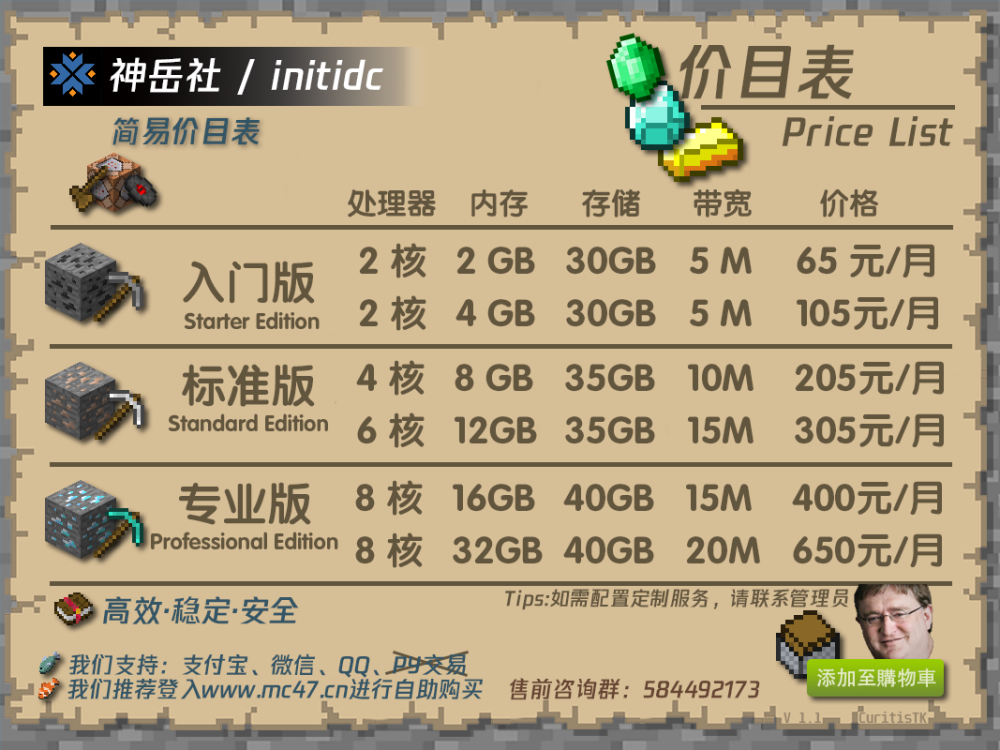 我的世界租服务器续费怎么算(我的世界租赁服务器可以续租吗)，我的世界租赁服务器续费详解，如何计算与续租？，我的世界租赁服务器续费详解，计算与续租指南，我的世界租赁服务器续费详解，计算方法与续租指南，我的世界租赁服务器续费详解，计算方法和续租指南