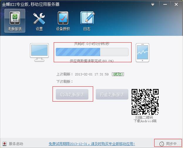 金蝶标准版如何启动云服务器(金蝶标准版如何启动云服务器功能)，金蝶标准版云服务器功能启动教程，金蝶标准版云服务器功能启动教程，如何启动云服务器功能？，金蝶标准版云服务器功能启动指南，详细教程及操作指引，金蝶标准版云服务器功能启动指南，详细教程与操作指引，金蝶标准版云服务器功能启动详解，操作指引与教程，金蝶标准版云服务器功能启动详解，操作指引与教程，金蝶标准版云服务器功能启动详解，操作指引与教程，轻松上手启动云服务功能，金蝶标准版云服务器功能启动详解，操作指引与教程，轻松上手启动云服务功能
