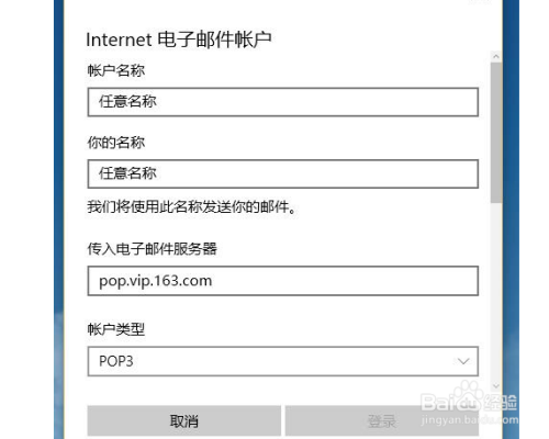 设置自己的域名邮箱服务器地址(设置自己的域名邮箱服务器地址怎么设置)，如何设置自定义域名邮箱服务器地址？详细步骤指南，如何设置自定义域名邮箱服务器地址？详细步骤教程及指南，自定义域名邮箱服务器地址设置全攻略，详细步骤教程与指南，自定义域名邮箱服务器地址设置全攻略，详细步骤教程与指南，自定义域名邮箱服务器地址设置详解，全攻略与步骤教程，设置你的域名邮箱服务器地址指南，自定义域名邮箱服务器地址设置全攻略，详细步骤教程与指南，从入门到精通的邮箱服务器设置指南 第1张
