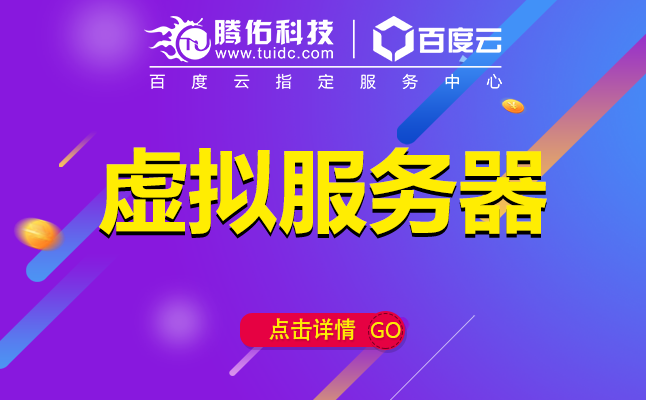 娄底虚拟服务器开发(娄底虚拟服务器开发公司)，娄底虚拟服务器开发及其公司专业服务解析