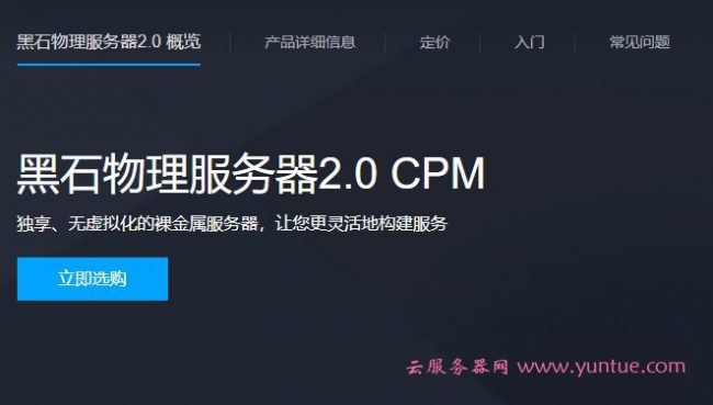 腾讯云服务器按量计费一直扣费(腾讯云按量计费关机了还收费吗?)，腾讯云服务器按量计费持续扣费问题解析，关机后是否仍会收费？，腾讯云服务器按量计费持续扣费解析，关机后是否仍收费？
