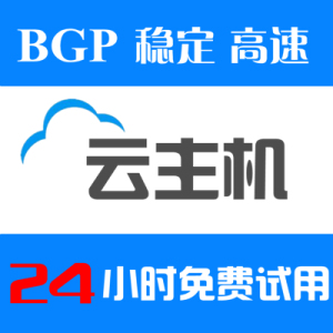 湖南电信服务器云主机(中国电信云主机接入平台)，湖南电信服务器云主机，中国电信云主机接入平台的优势与特点
