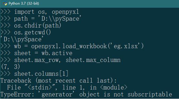 关于python怎么连接云服务器excel的信息，Python连接云服务器Excel操作指南，Python连接云服务器Excel操作指南与教程 第2张