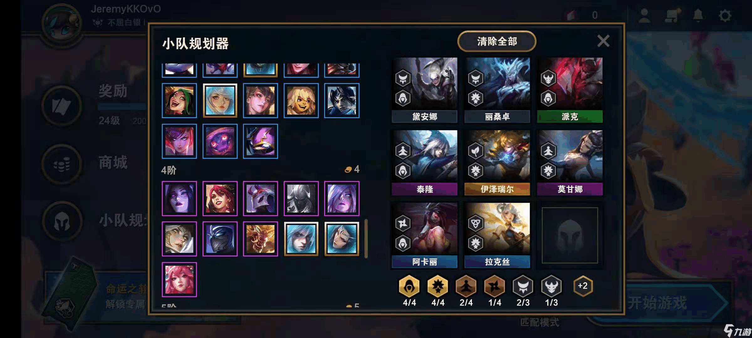 手游云顶之弈怎么看自己是哪个服务器的(手游云顶之弈怎么看自己是什么服)，手游云顶之弈，如何查看所属服务器信息？，手游云顶之弈，如何查看自己所属服务器信息？攻略揭秘！，手游云顶之弈，如何查看自己所属服务器信息？攻略详解与揭秘！，手游云顶之弈，如何查看自己所属服务器信息？详细攻略与揭秘！，手游云顶之弈，如何查看所属服务器信息？详细攻略与揭秘！，手游云顶之弈查看所属服务器信息攻略详解与揭秘！，手游云顶之弈查看所属服务器信息攻略详解，步骤与揭秘！
