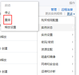 阿里云服务器修改后打不开网页(阿里云服务器修改后打不开网页怎么办)，阿里云服务器修改后无法访问网页的解决方法，阿里云服务器修改后无法访问网页的解决方法与故障排除指南，阿里云服务器修改后无法访问网页的故障排除指南及解决方法，阿里云服务器修改后网页无法访问的故障排除与解决方法指南，阿里云服务器修改后网页无法访问的故障排除与解决方法指南，阿里云服务器修改后网页无法访问的故障排除与解决方案指南，阿里云服务器修改后网页无法访问的故障排除与解决方案指南，阿里云服务器修改后网页无法访问故障排除与解决方案指南 第1张