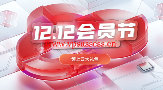 云服务器大促销(云服务器价格购买价格表)，云服务器大促销，最新云服务器价格及购买指南，云服务器大促销，最新价格及购买指南，不容错过的云服务器购买攻略 第1张