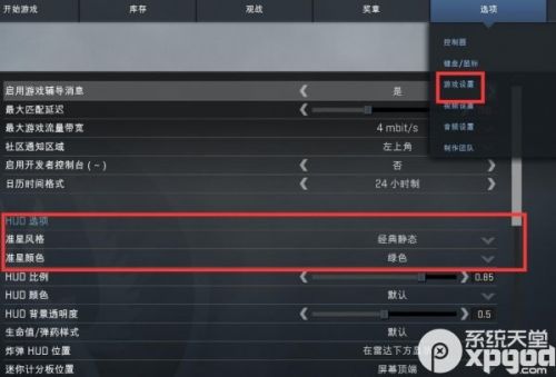 csgo怎么连国服天津服务器云空间(csgo怎么连国服天津服务器云空间没有了)，CSGO连接国服天津服务器云空间指南（寻找连接方法），CSGO连接国服天津服务器云空间指南，解决连接问题与方法探寻，CSGO连接国服天津服务器云空间指南，解决连接问题与方法探寻 第2张
