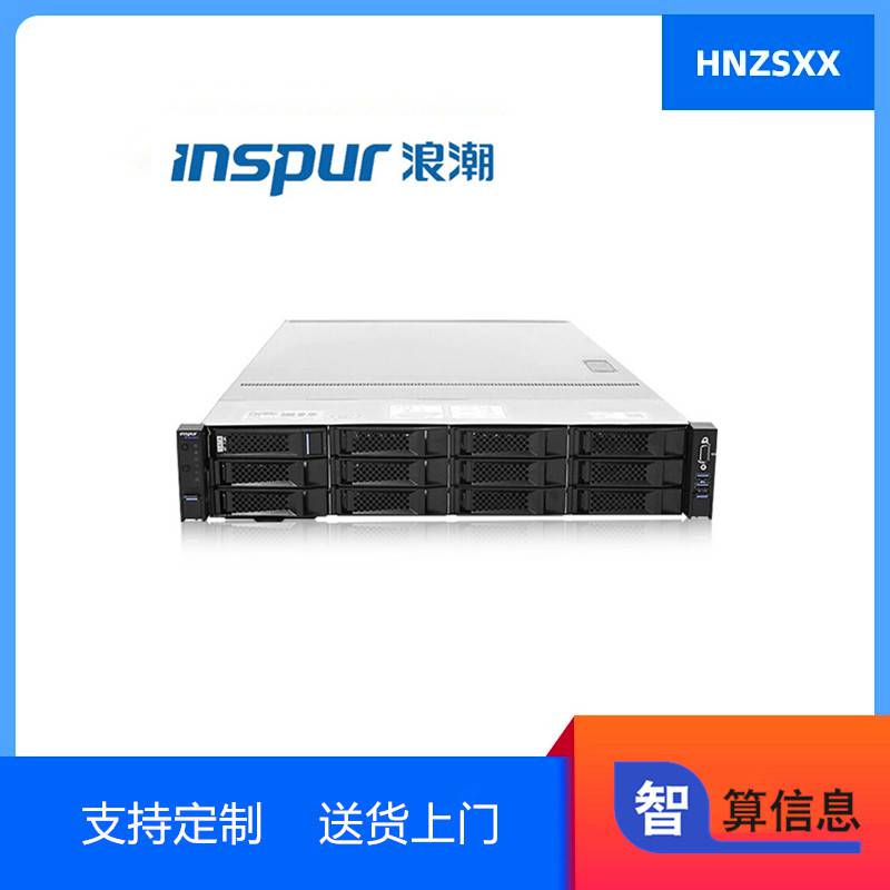 浪潮信息域名根服务器(浪潮服务器配置ip地址)，浪潮信息域名根服务器配置详解，浪潮服务器IP地址设置与解析，浪潮信息域名根服务器配置详解，IP地址设置与解析指南