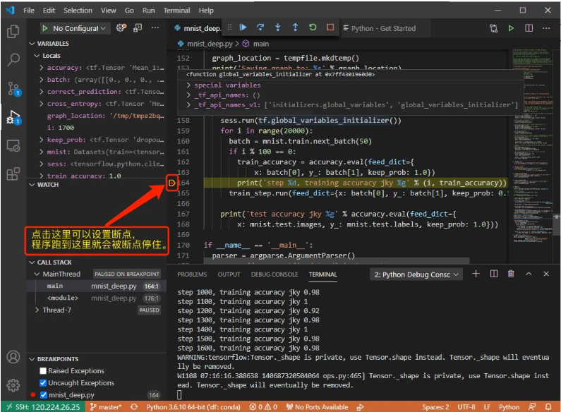 vscode连接云服务器终端(vscode连接服务器运行代码)，VSCode连接云服务器终端，运行代码实战指南