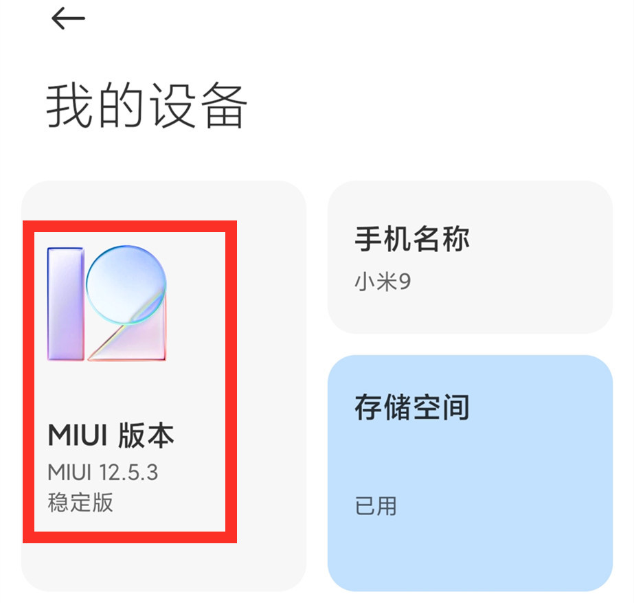 小米云服务器如何关闭广告(小米云服务器如何关闭广告弹窗)，小米云服务器广告弹窗如何关闭？详细教程与步骤解析，如何关闭小米云服务器广告弹窗？详细教程与步骤解析，如何关闭小米云服务器广告弹窗？详细教程与步骤解析。 第1张
