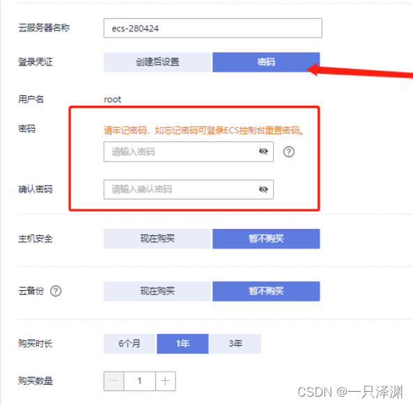 查看云服务器密码(云服务器账号密码在哪)，云服务器账号密码查看指南，如何找到云服务器密码？，云服务器账号密码查看指南，如何轻松找到云服务器密码？，云服务器账号密码查看指南，轻松获取与查看密码，云服务器账号密码查看指南，轻松获取与查看密码攻略，云服务器账号密码查看指南，轻松获取与查看密码攻略，云服务器账号密码查看指南，轻松获取与查看密码攻略，云服务器账号密码查看全攻略，轻松获取与查看密码 第1张