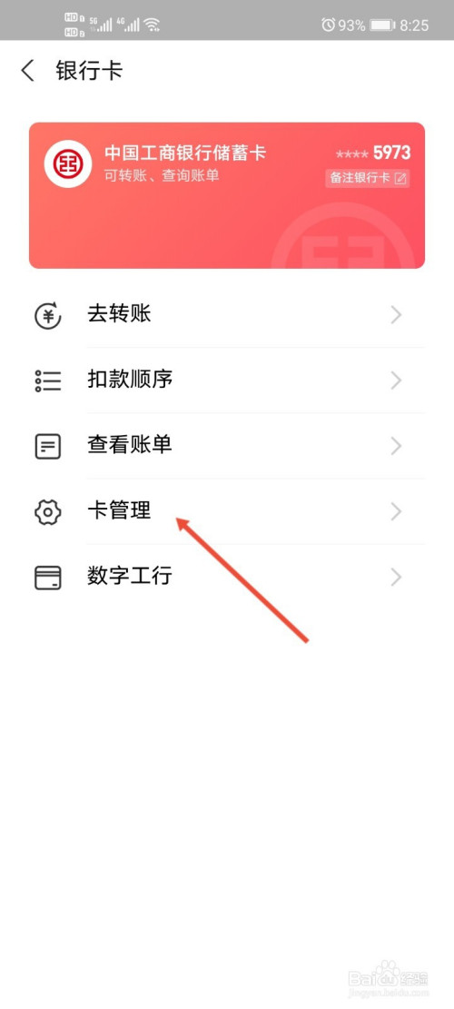 天翼云服务器怎么取消手机绑定(天翼云服务器怎么取消手机绑定功能)，天翼云服务器手机绑定的取消方法