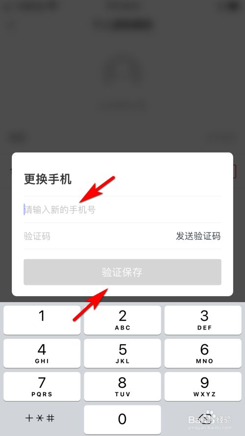 天翼云服务器怎么取消手机绑定(天翼云服务器怎么取消手机绑定功能)，天翼云服务器手机绑定的取消方法 第2张