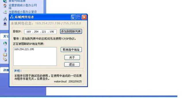 mac找不到使用主机的服务器(mac找不到服务器应用程序,源文件或项目)，Mac无法找到服务器应用程序或项目，解决方案与故障排除指南，Mac服务器应用程序或项目无法找到，解决方案与故障排除指南，Mac服务器应用程序或项目无法找到，解决方案与故障排除指南，Mac服务器应用程序或项目无法找到，解决方案与故障排除指南全攻略 第2张