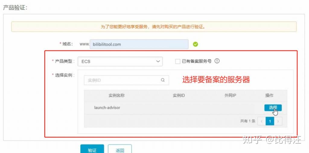 在服务器上搭建的网站需要备案(在服务器上搭建的网站需要备案嘛)，服务器搭建网站需备案，网站备案的重要性与流程解析，服务器搭建网站需备案，流程解析及其重要性探讨，服务器搭建网站需备案，流程解析与重要性探讨，服务器搭建网站需备案，流程解析及重要性详解与探讨 第1张