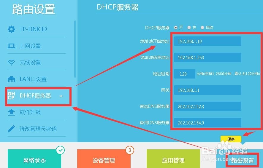 包含服务器怎么通过ip查看dns域名的词条，如何通过IP查看服务器上的DNS域名解析过程 第2张