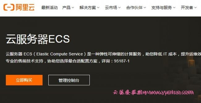 阿里云服务器购买技巧(阿里云服务器怎么购买便宜)，阿里云服务器购买指南，省钱技巧大揭秘，阿里云服务器购买攻略，省钱技巧与购买指南大揭秘，阿里云服务器购买攻略，省钱技巧与购买指南大揭秘！，阿里云服务器购买攻略，省钱技巧与购买指南全揭秘