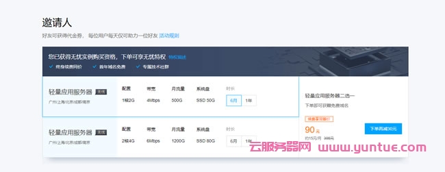 腾讯云轻量服务器建立网站教程(腾讯云轻量服务器建立网站教程视频)，腾讯云轻量服务器建站教程，详细视频指导，腾讯云轻量服务器建站详细教程，视频指导建立网站流程，腾讯云轻量服务器建站全程指南，视频教程详解网站搭建流程，腾讯云轻量服务器建站全程指南与视频教程，详细指导网站搭建流程，腾讯云轻量服务器建站全程指南与视频教程，详细指导网站搭建流程及建立网站教程视频，腾讯云轻量服务器建站全程指南与视频教程，详细指导网站搭建流程与建立网站视频教程