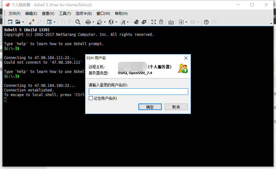 如何在阿里云服务器装linux系统(如何在阿里云服务器装linux系统软件)，阿里云服务器Linux系统安装指南，阿里云服务器Linux系统安装指南，从入门到精通的详细教程