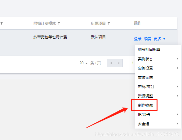 腾讯云服务器镜像取证失败怎么办(腾讯云服务器镜像取证失败怎么办理)，腾讯云服务器镜像取证失败解决方案及办理指南，腾讯云服务器镜像取证失败解决方案与办理指南，腾讯云服务器镜像取证失败解决方案及办理指南详解，腾讯云服务器镜像取证失败解决方案与办理指南详解，处理指南及策略分享