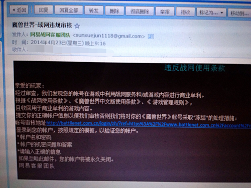 云服务器上可以架设魔兽世界吗苹果(云服务器上可以架设魔兽世界吗苹果版)，云服务器能否架设魔兽世界？苹果版探讨，云服务器上的魔兽世界，苹果版架设探讨与可行性分析，云服务器架设魔兽世界的可行性分析，针对苹果版的探讨与可行性分析，云服务器架设魔兽世界的苹果版可行性分析与探讨，云服务器架设魔兽世界苹果版可行性分析与探讨 第2张