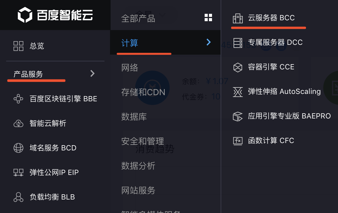 百度云服务器客户(百度云服务器app)，百度云服务器客户专享，高效云存储服务体验