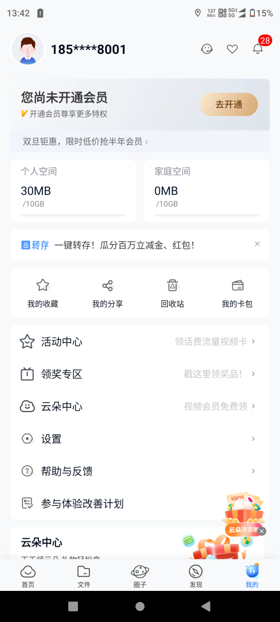中国移动云盘服务器(中国移动云盘服务器名称地址查询)，中国移动云盘服务器查询指南，名称地址一网打尽，中国移动云盘服务器查询指南，名称地址一网打尽，中国移动云盘服务器查询全攻略，名称地址一网打尽