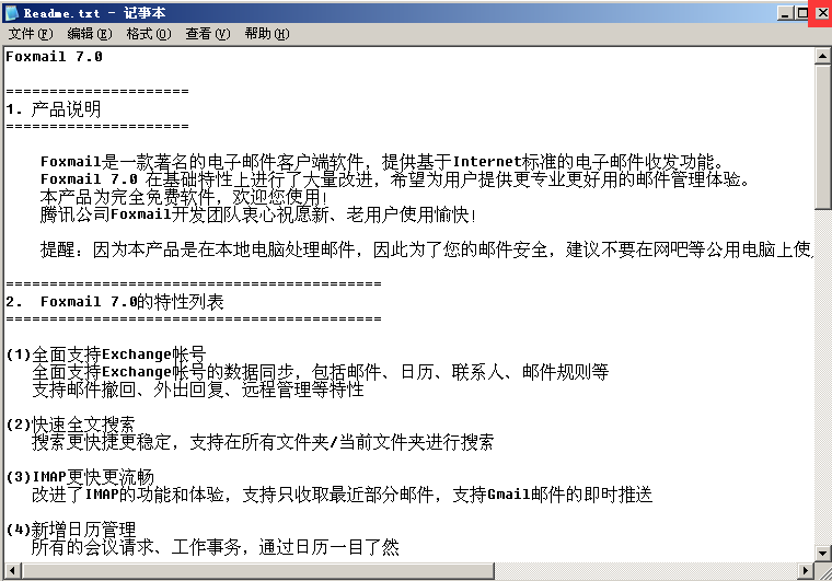 mail服务器多域名邮件系统的简单介绍，多域名邮件系统的简介与邮件服务器功能介绍，多域名邮件系统简介及其邮件服务器功能介绍，多域名邮件系统及其邮件服务器功能简介介绍，多域名邮件系统及其邮件服务器功能概览简介