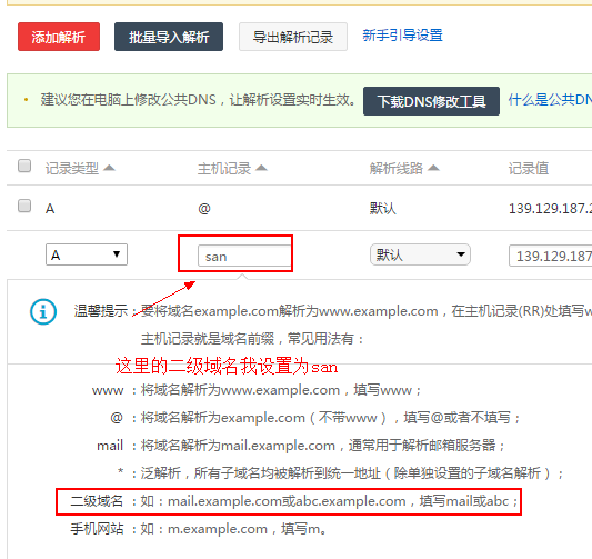 万网服务器绑定域名怎么解除(万网域名怎么解析到自己的服务器)，万网服务器域名绑定解除及自定义服务器域名解析教程，万网服务器域名绑定解除与自定义服务器域名解析教程，从绑定到解析的全面指南，万网服务器域名绑定解除与自定义解析全面指南，从绑定到解析的教程，万网服务器域名绑定与解析全面指南，从绑定到解除的教程及自定义域名解析指南，万网服务器域名绑定与解析全面指南，从绑定到解除及自定义域名解析教程，万网服务器域名绑定与解析全面指南，从绑定到解除及自定义域名解析教程详解