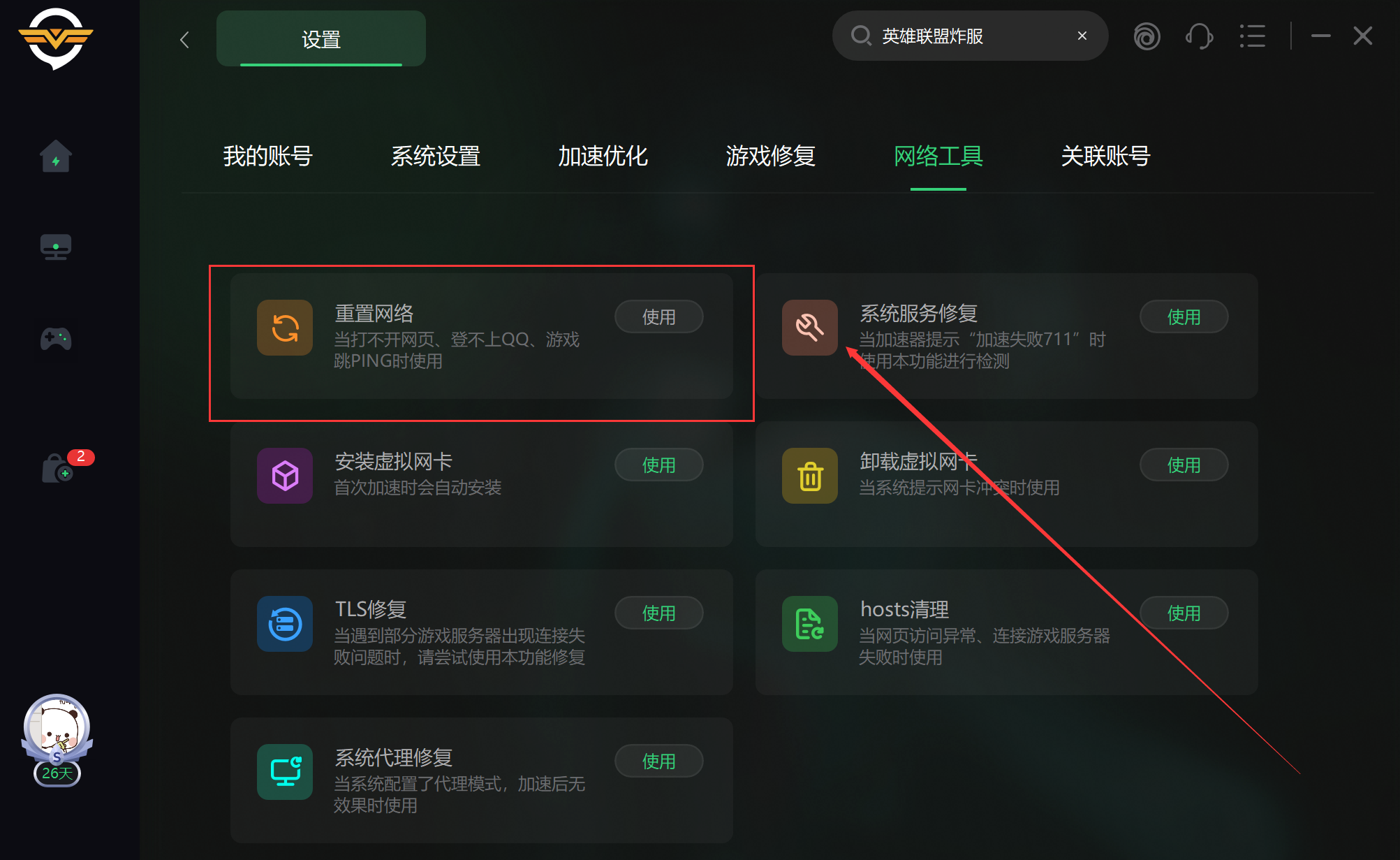 台湾服务器英雄联盟云主机(台湾服务器英雄联盟云主机怎么下载)，台湾服务器英雄联盟云主机指南，下载与使用教程，台湾服务器英雄联盟云主机下载指南，使用教程与指南，台湾服务器英雄联盟云主机下载与使用指南，从入门到精通的教程与指南