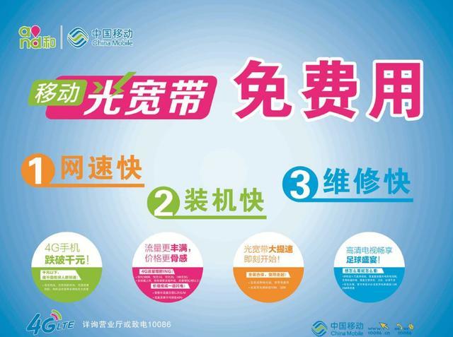 移动宽带租用别的服务器好不好用呀(移动宽带租用别的服务器好不好用呀怎么回事)，移动宽带租用其他服务器的使用体验如何？