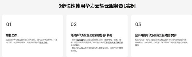 华为云虚拟服务器是什么(华为云虚拟服务器是什么意思)，华为云虚拟服务器，解析概念与应用，华为云虚拟服务器解析，概念、应用及探索，华为云虚拟服务器，概念解析、应用探索及实践指南，华为云虚拟服务器，概念解析、应用探索与实践指南，华为云虚拟服务器，概念解析、应用探索与实践指南，华为云虚拟服务器，概念解析、实践应用与探索指南，华为云虚拟服务器，概念解析、实践应用与探索指南，华为云虚拟服务器，概念解析、实践应用与探索指南 第2张